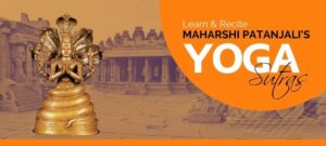 Maharshi Patanjali's Yogasutras - Learn and Recite (I)