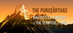 The Puruṣārthas - Bhāratīya Concept of the Purpose of Life