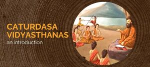 Caturdasavidyasthanas<br/>An Introduction