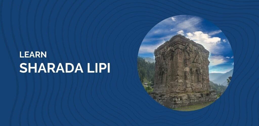 Learn Shāradā Lipi