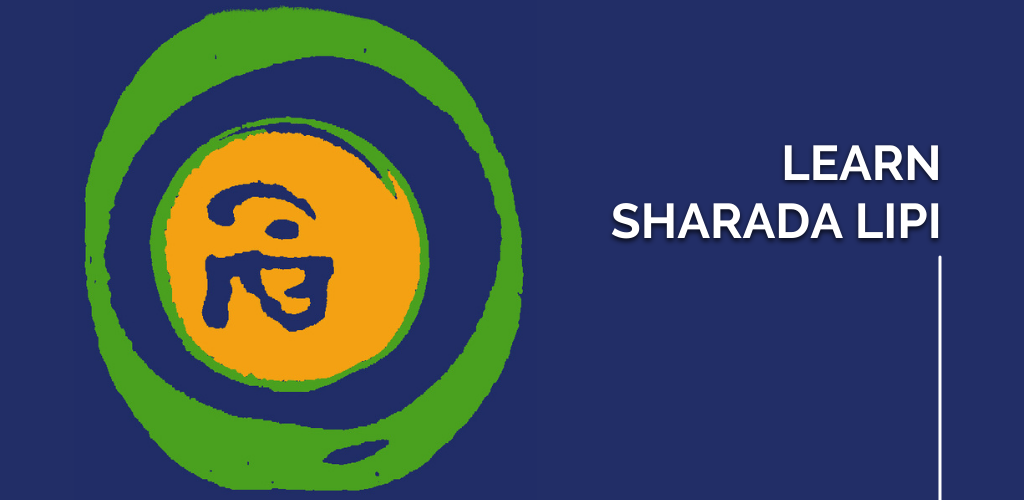 Learn Shāradā Lipi