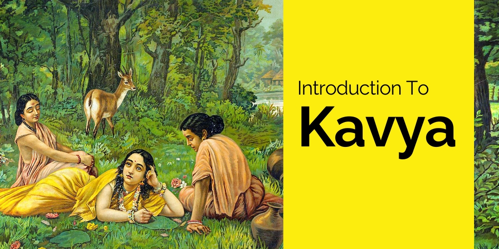 Introduction to Kavya